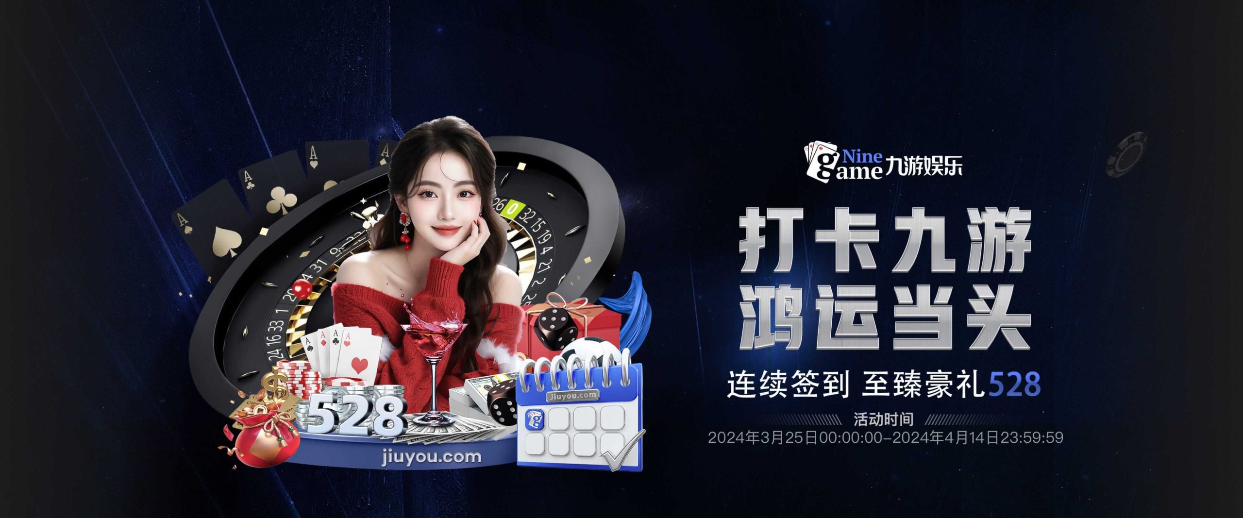 九游娱乐(JIUYOU)官方网站
