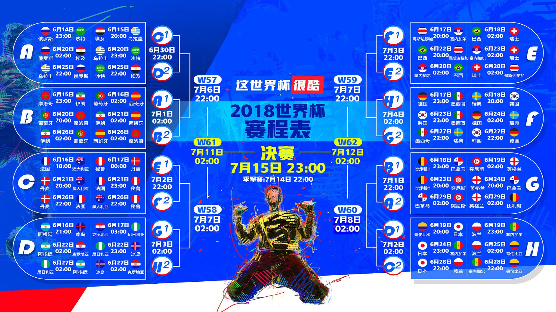 绿茵场上的温暖,国安重伤倒地,泰山全队围拢祈祷,那一刻胜负已不重要